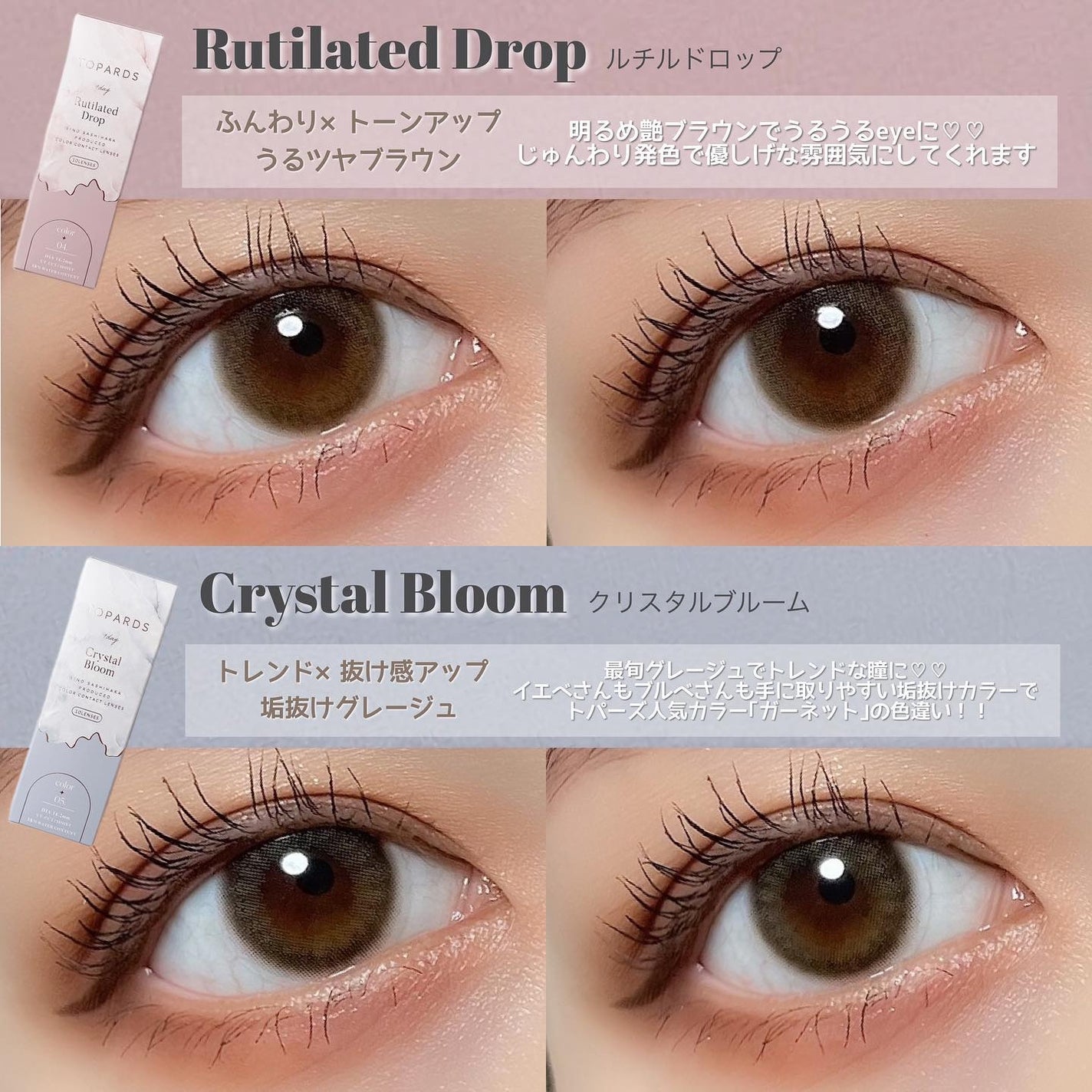 TOPARDS 1day/TOPARDS/ワンデー(1DAY)カラコンを使ったクチコミ(4枚目)