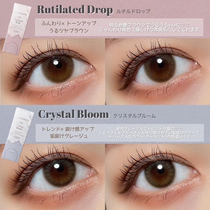 TOPARDS 1day/TOPARDS/ワンデー(1DAY)カラコンを使ったクチコミ(4枚目)