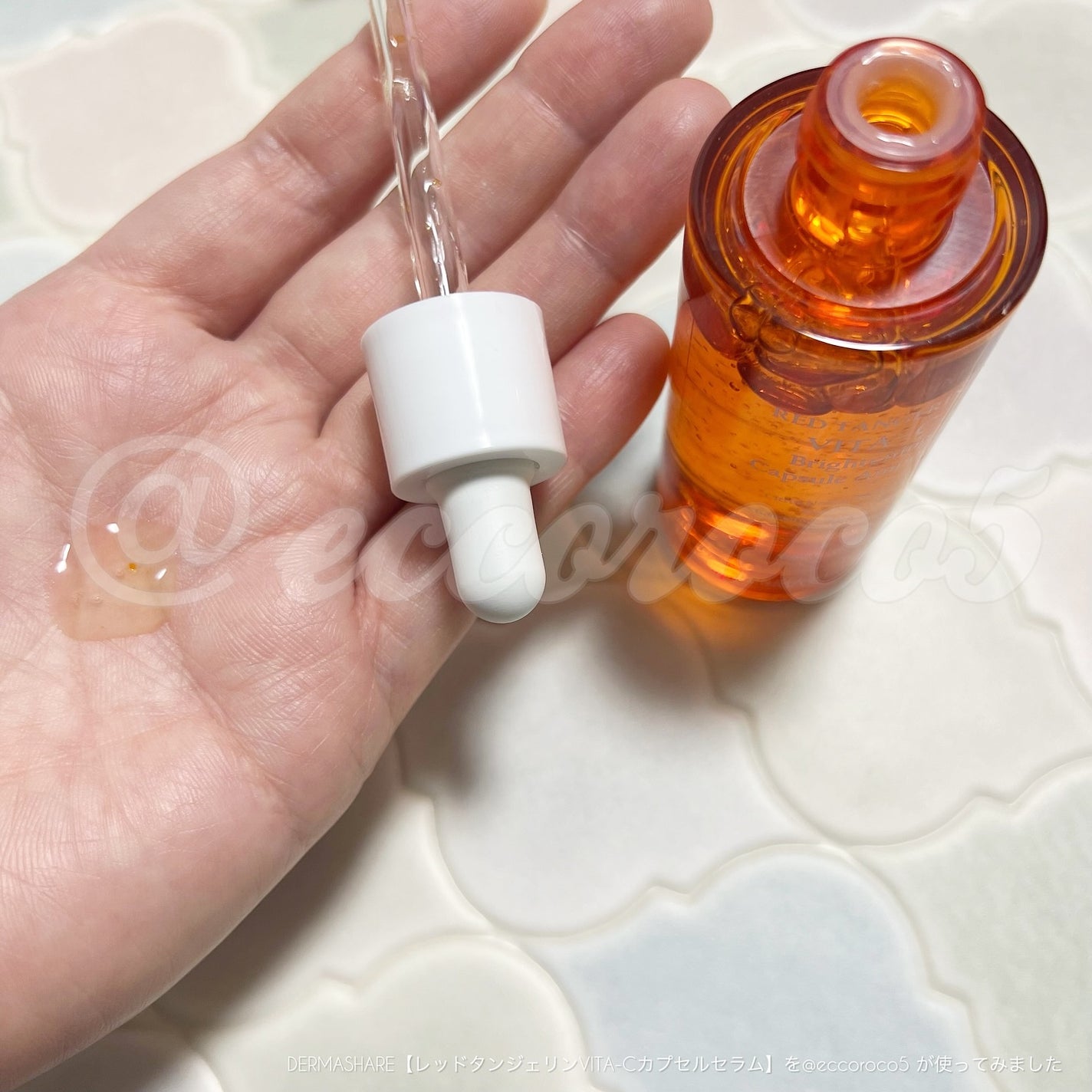 レッドタンジェリンVITA-Cカプセルセラム/DERMASHARE/美容液を使ったクチコミ(2枚目)