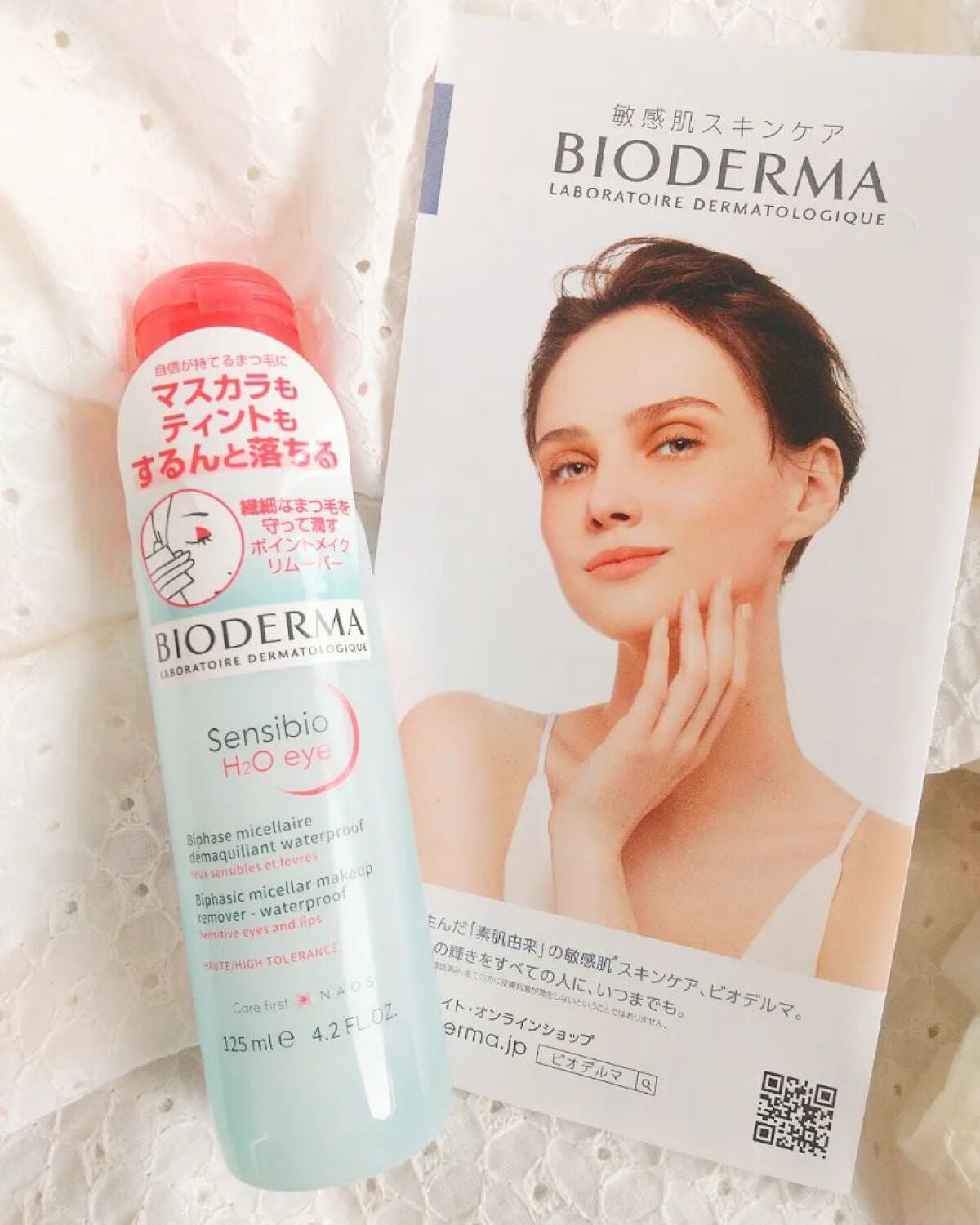 サンシビオ エイチツーオー アイ/ビオデルマ/ポイントメイクリムーバーを使ったクチコミ(1枚目)