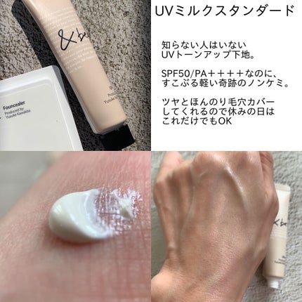 &be トライアルセット/&be/トライアルキットを使ったクチコミ(7枚目)