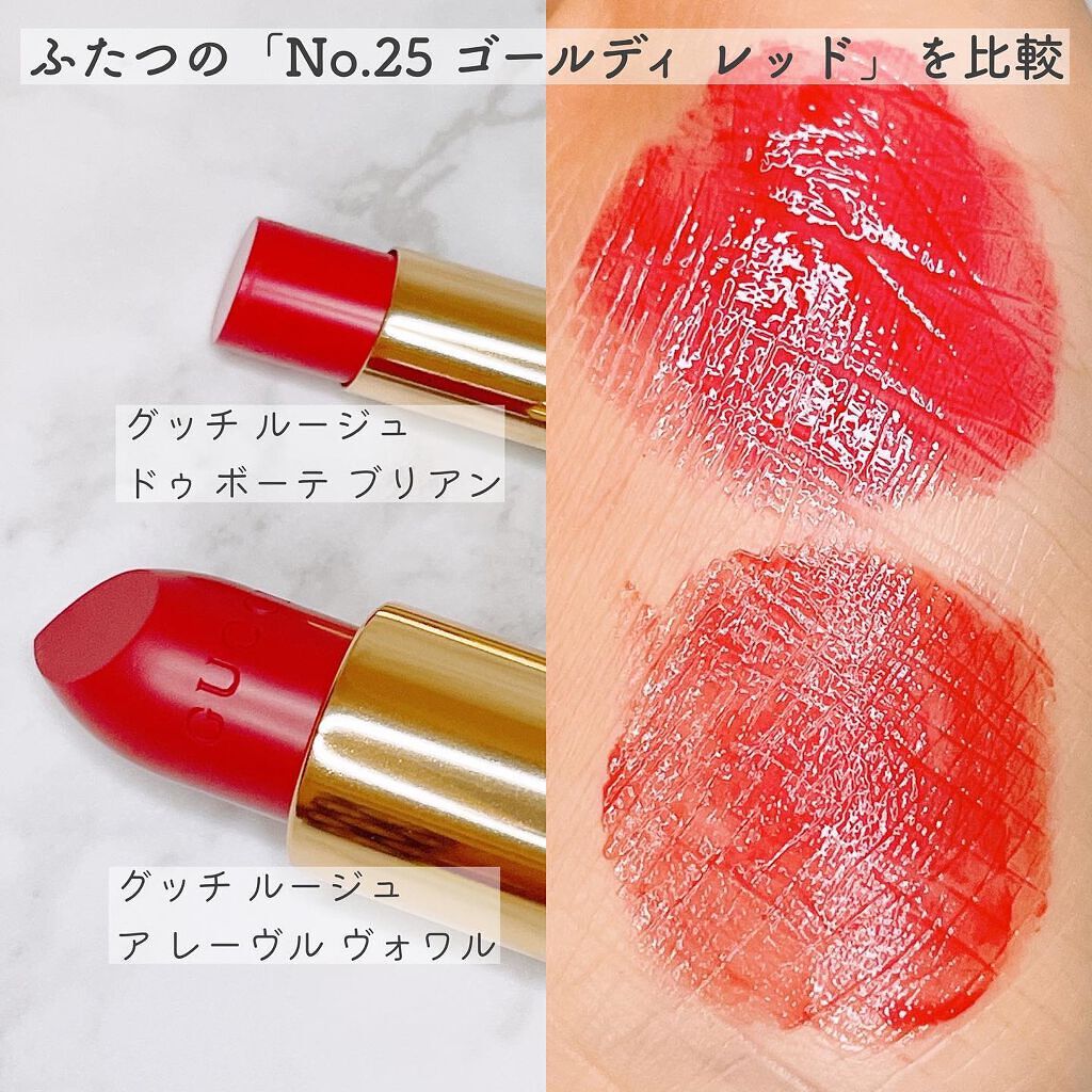 グッチ ルージュ ア レーヴル ヴォワル/GUCCI beauty/口紅を使ったクチコミ(4枚目)