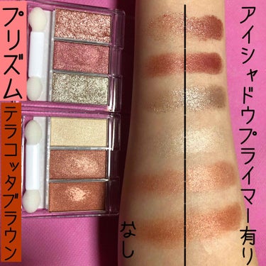 UR GLAM　EYESHADOW PRIMER/U R GLAM/アイシャドウベースを使ったクチコミ（3枚目）