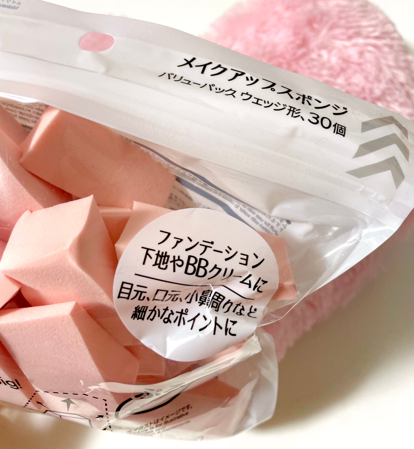 メイクアップスポンジ(バリューパック ウェッジ型 30個)/DAISO/パフ・スポンジを使ったクチコミ(2枚目)