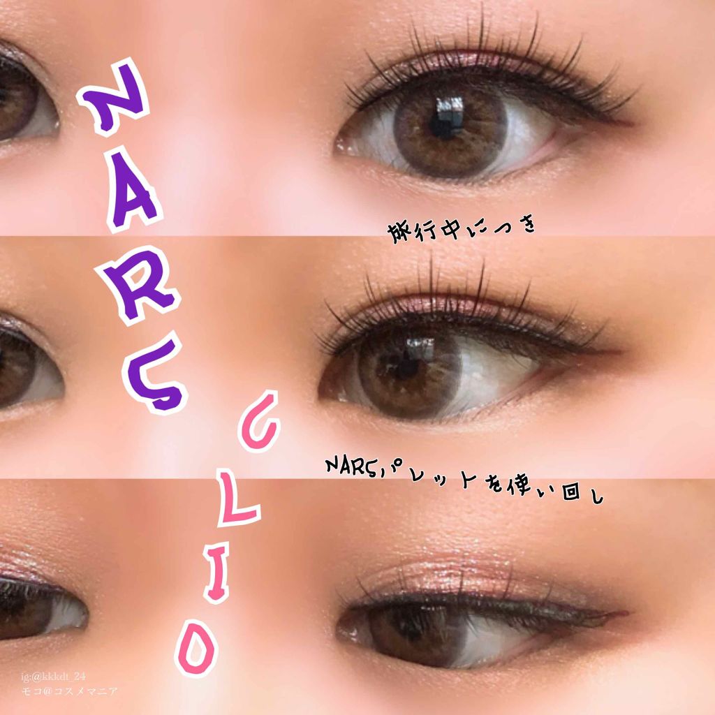 ヴォワヤジュールアイシャドウパレット/NARS/アイシャドウパレットを使ったクチコミ（1枚目）