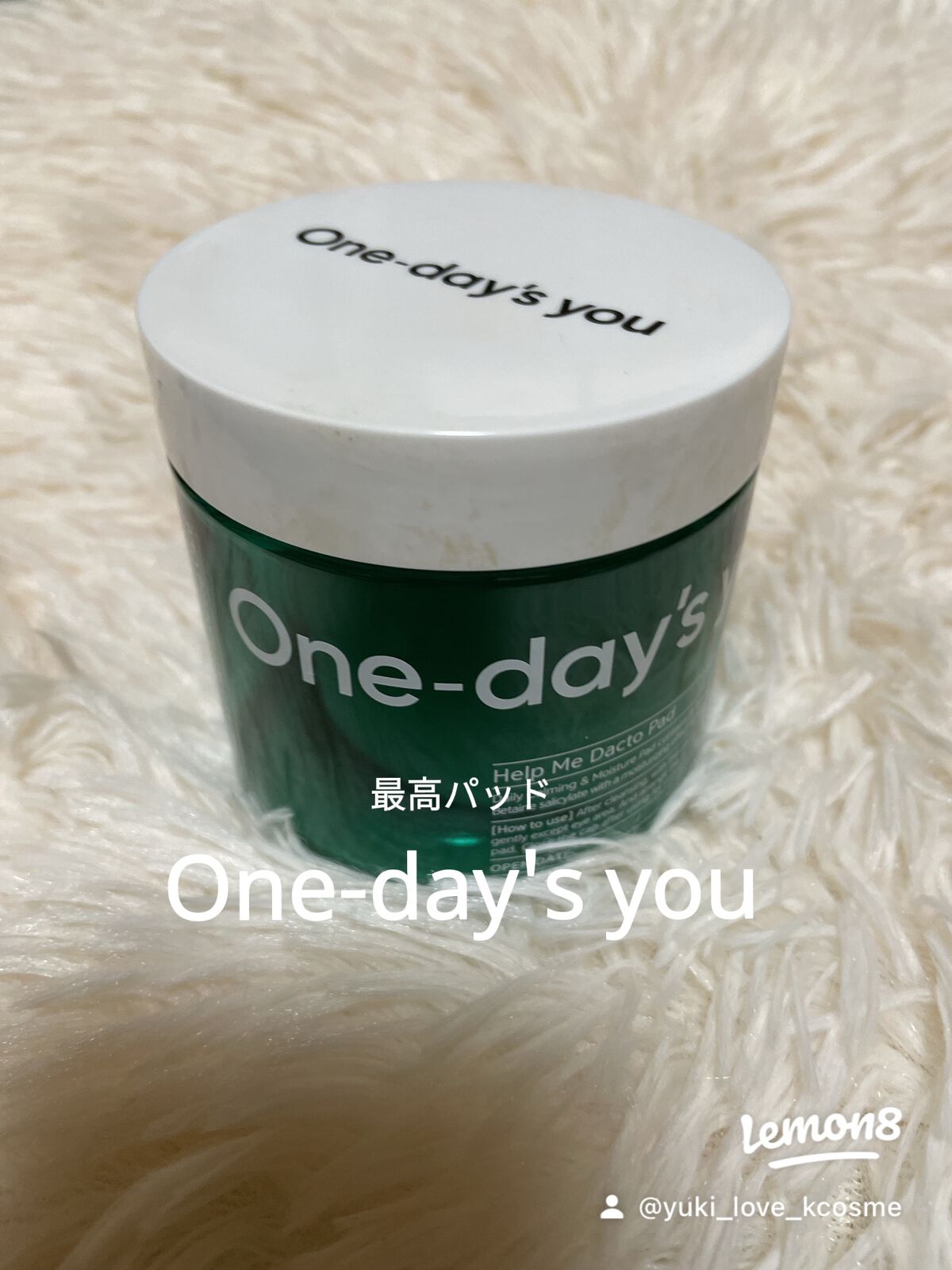 yuki_love_kcosme on LIPS 「@onedaysyou_jpの#helpmedactopad使..」(1枚目)