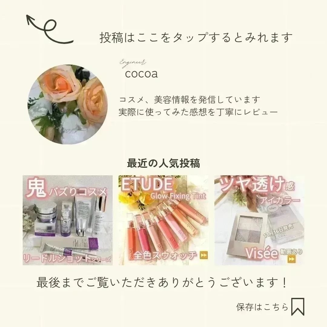 ひまわり/フォロバ100%強化中 on LIPS 「💎オバーラ ボタニクドライオイルボタニクB&Nドライオイル韓国..」(6枚目)