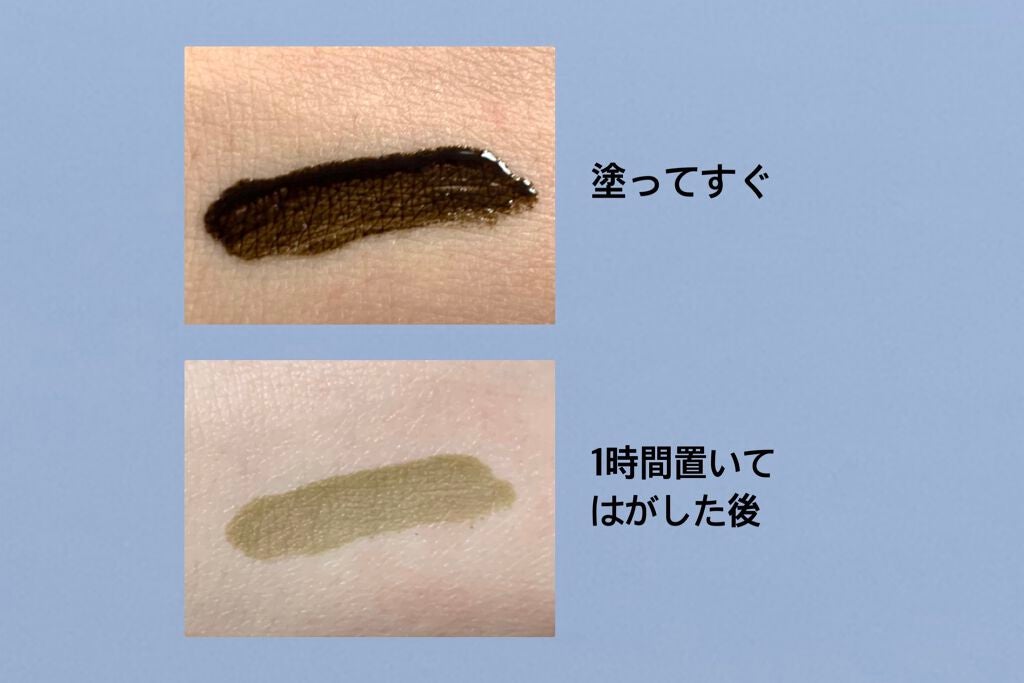 眉ティントSVR/Fujiko/眉ティントを使ったクチコミ(3枚目)