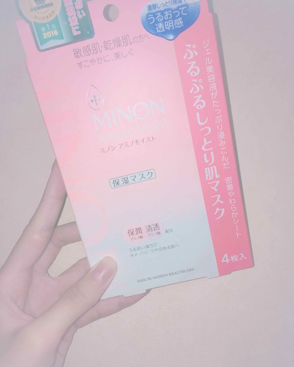 ミノン アミノモイスト ぷるぷるしっとり肌マスク/ミノン/シートマスク・パックを使ったクチコミ（1枚目）