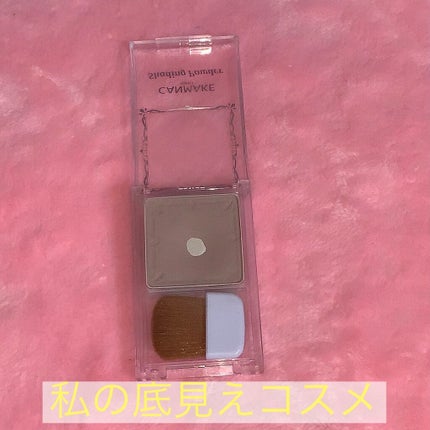 シェーディングパウダー/キャンメイク/シェーディングを使ったクチコミ(1枚目)