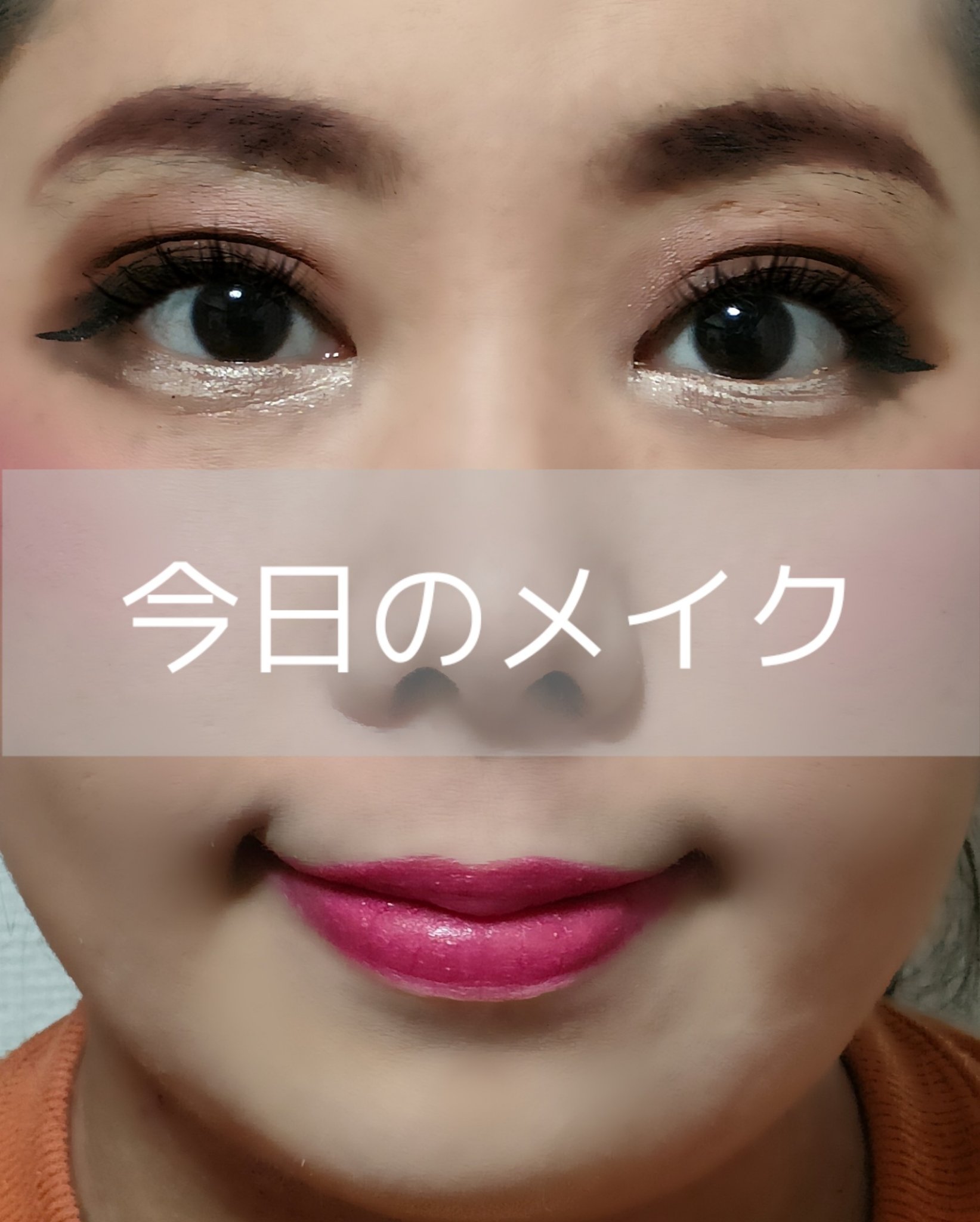 象棋アイシャドウ #A07 兵/和粧/ジェル・クリームアイシャドウを使ったクチコミ（1枚目）