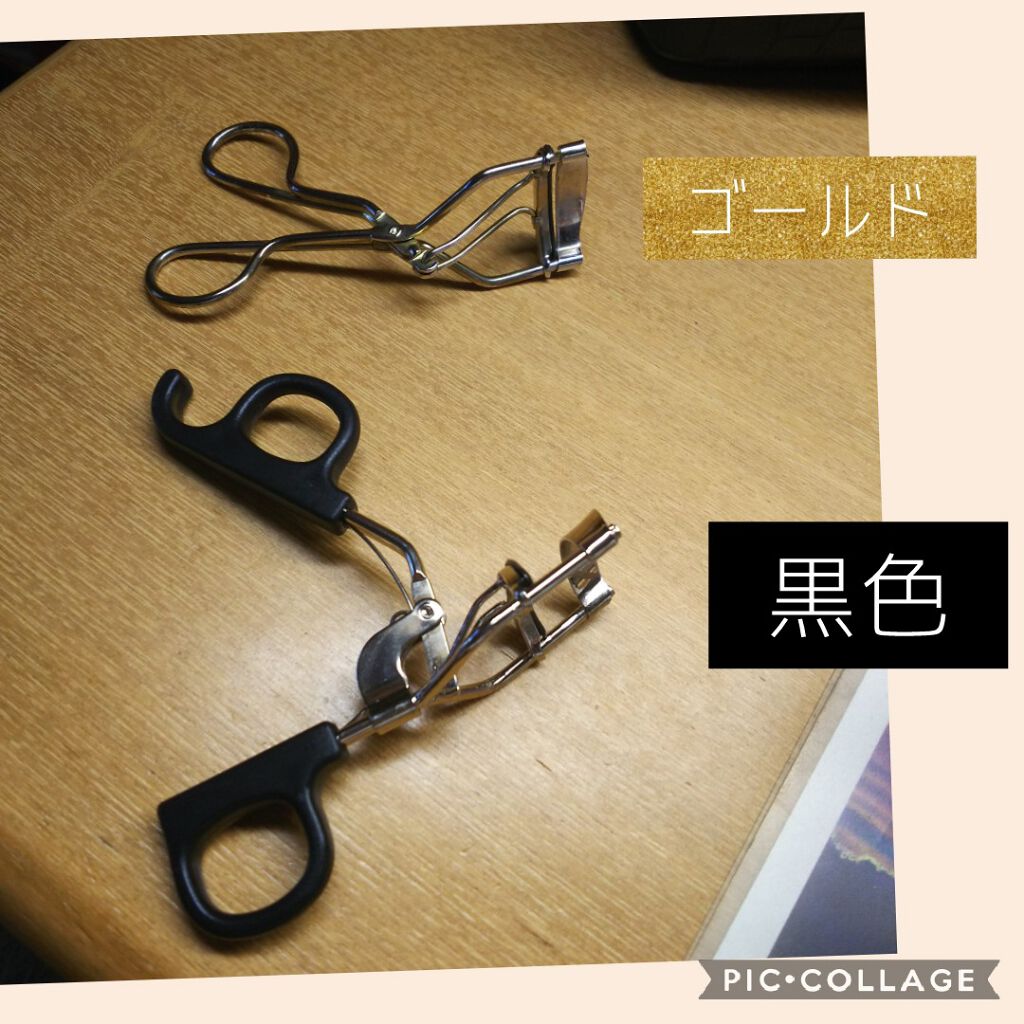 アイラッシュカーラー バネ付/DAISO/ビューラーを使ったクチコミ（2枚目）