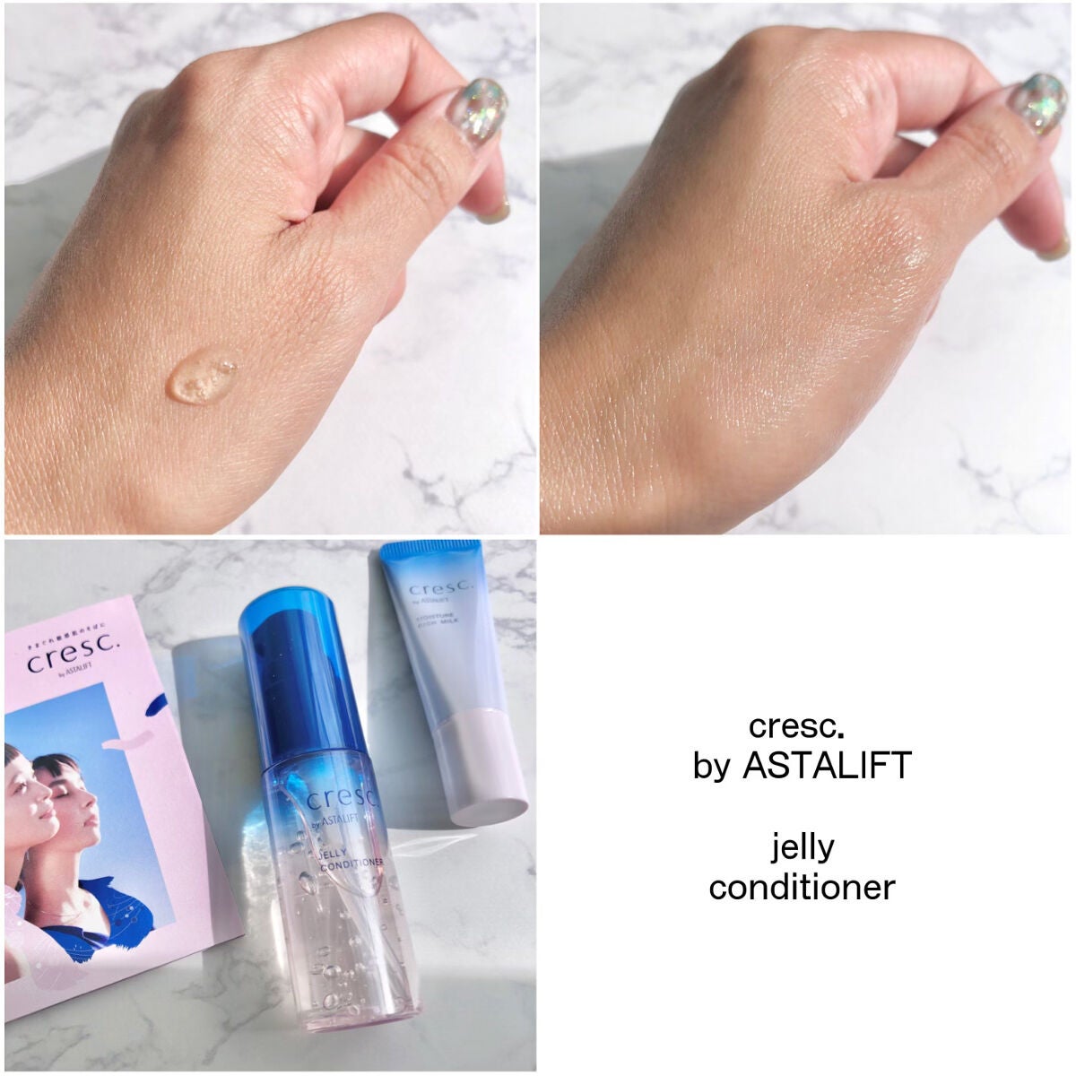 トライアルセット/cresc. by ASTALIFT/トライアルキットを使ったクチコミ(3枚目)