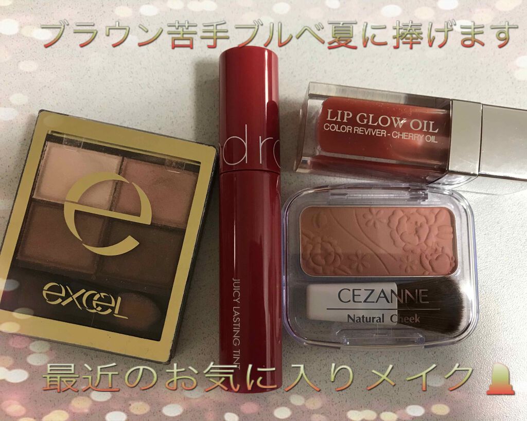 スキニーリッチシャドウ/excel/アイシャドウパレットを使ったクチコミ（1枚目）