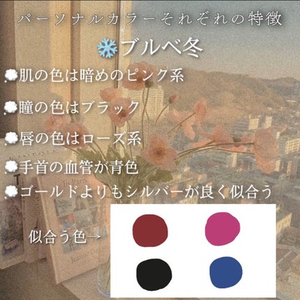 【旧品】パーフェクトスタイリストアイズ/キャンメイク/アイシャドウパレットを使ったクチコミ(7枚目)