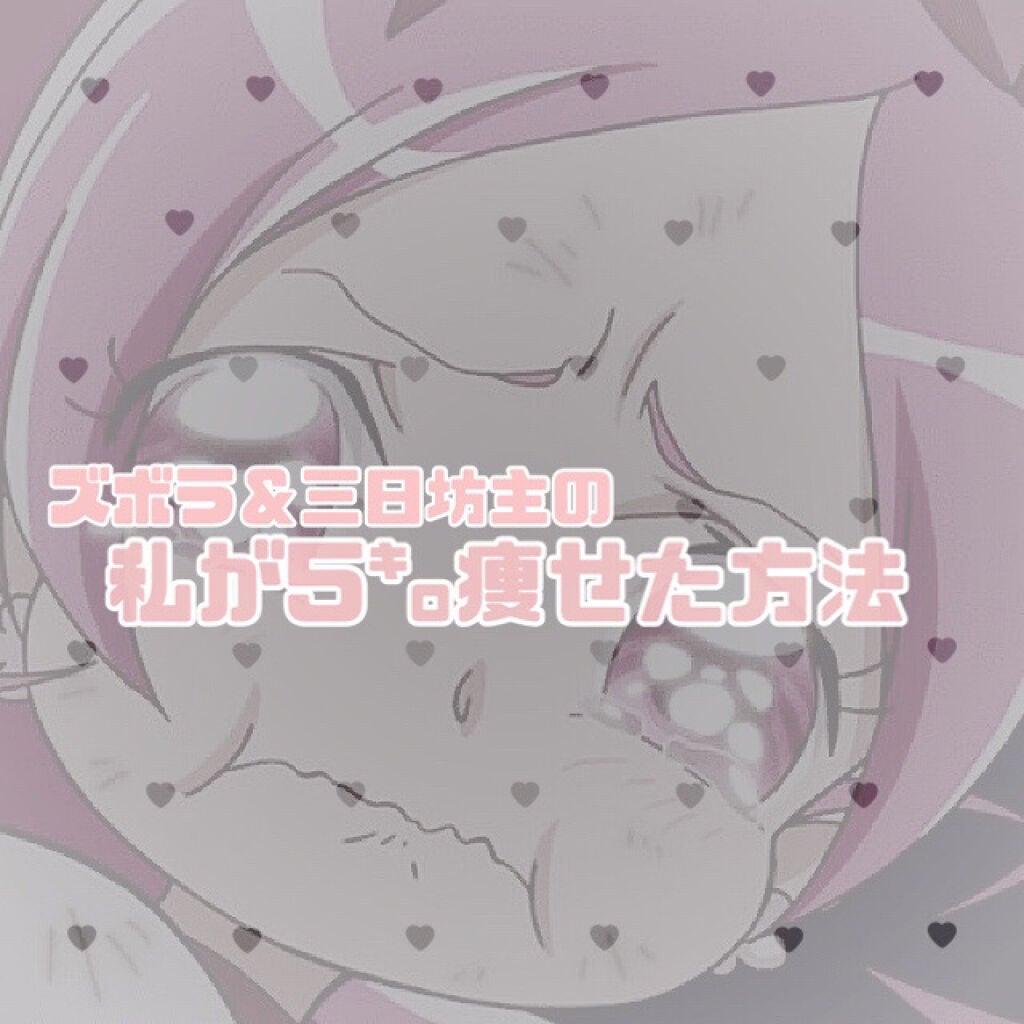 マシュマロケアボディミルク シルキーフラワーの香り/ニベア/ボディミルクを使ったクチコミ(1枚目)