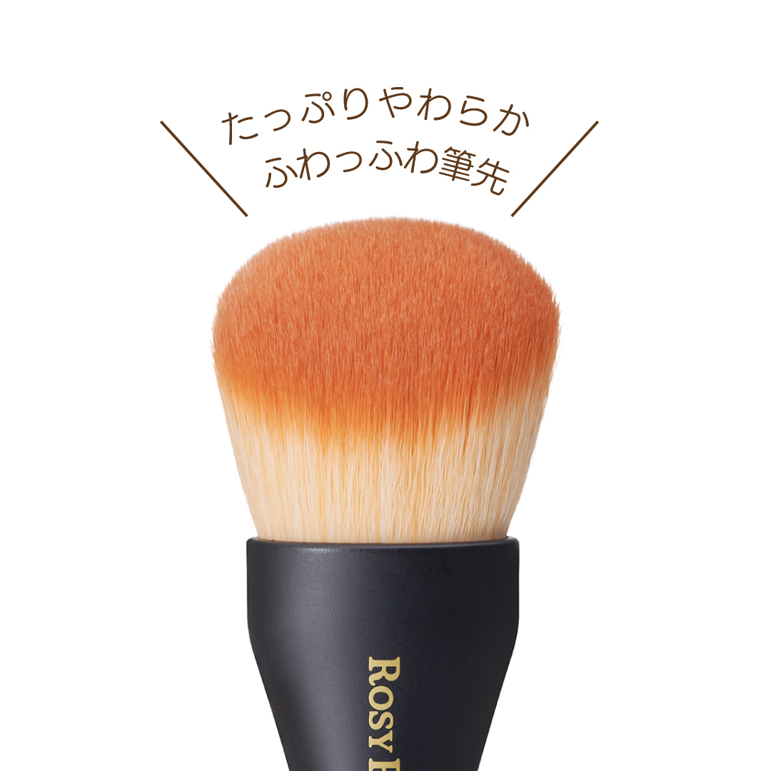 マルチユースブラシ〈フェイス〉/ロージーローザ/メイクブラシを使ったクチコミ（2枚目）