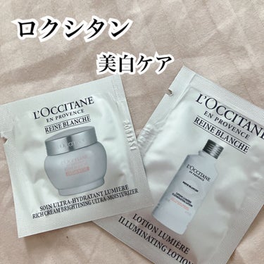 レーヌブランシュ ブライトモイスチャージェルクリーム/L'OCCITANE/フェイスクリームを使ったクチコミ（1枚目）