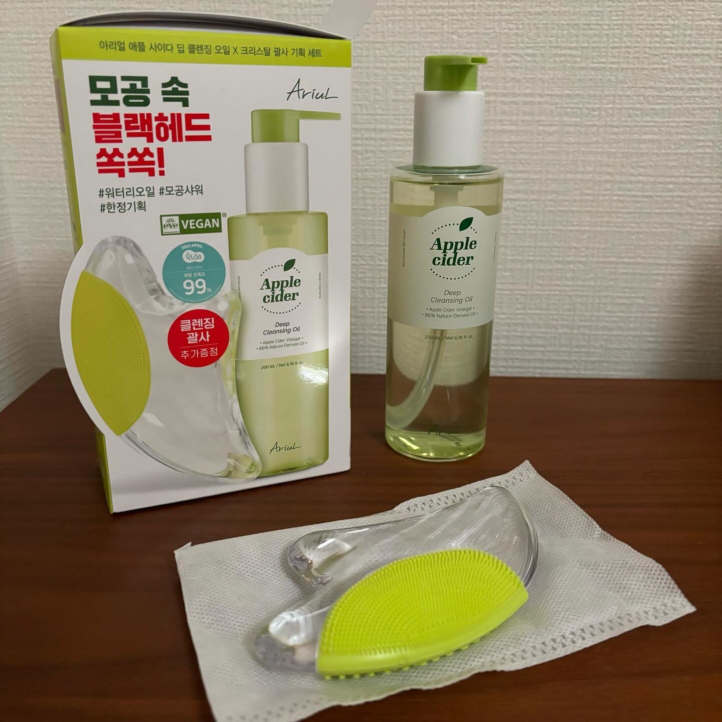 アリウルアップルサイダーディープクレンジングオイル/Ariul/オイルクレンジングを使ったクチコミ（1枚目）