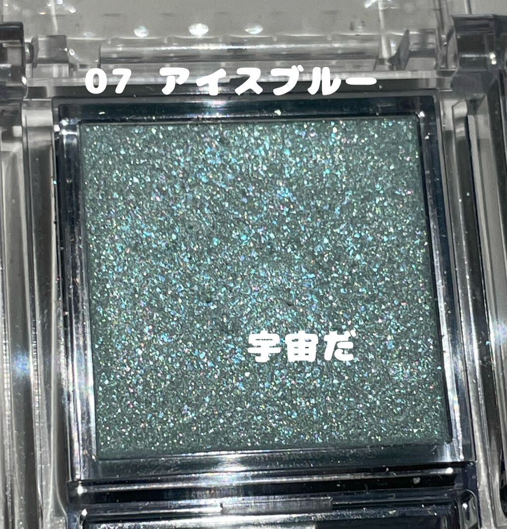 シングルカラーアイシャドウ/CEZANNE/単色アイシャドウを使ったクチコミ(6枚目)