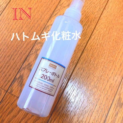 ローヤルゼリー配合 栄養ローション/DAISO/美容液を使ったクチコミ(3枚目)