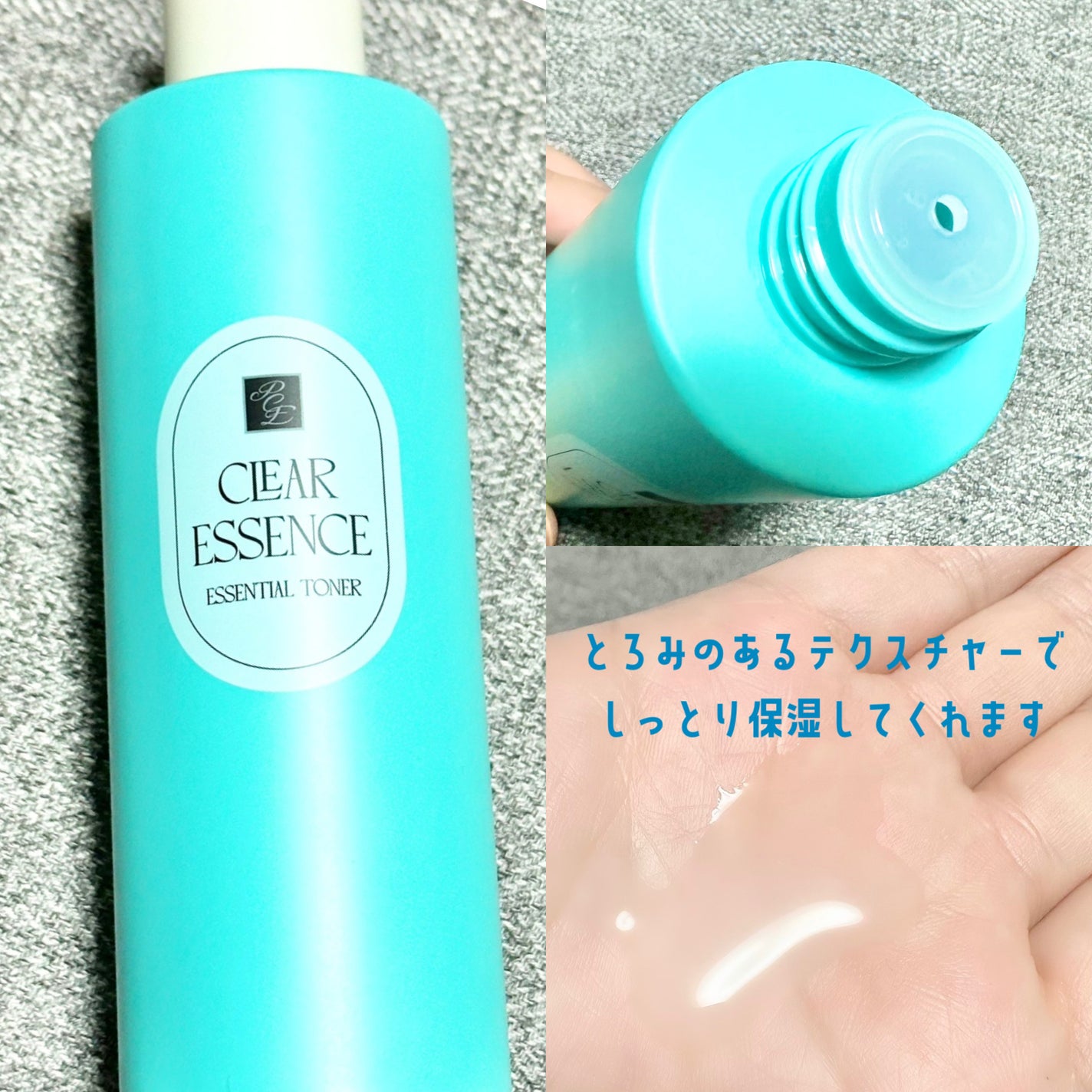 クリアエッセンスマスク/ピュレア/シートマスク・パックを使ったクチコミ(2枚目)