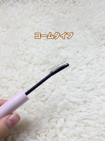 クイックラッシュカーラー/キャンメイク/マスカラ下地を使ったクチコミ(3枚目)