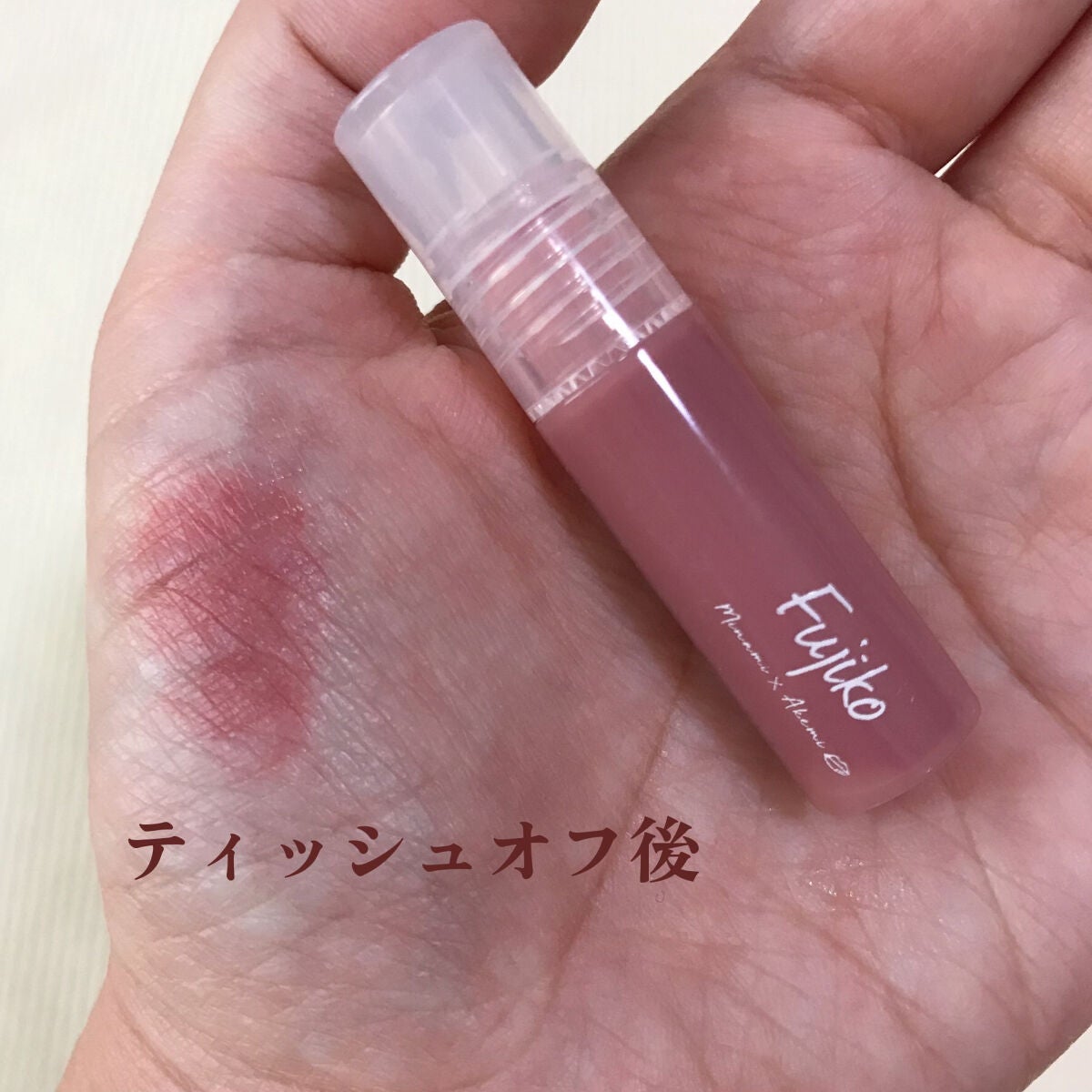 ニュアンスラップティント/Fujiko/リップティントを使ったクチコミ(3枚目)