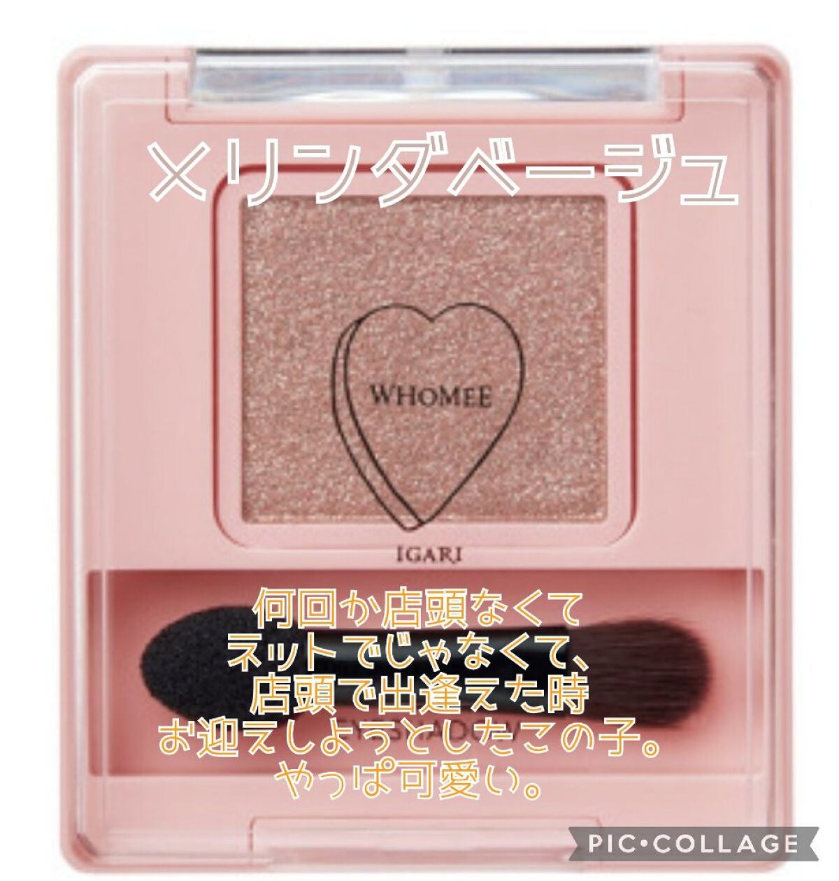 マイアイシャドウ グリッター/innisfree/単色アイシャドウを使ったクチコミ(1枚目)