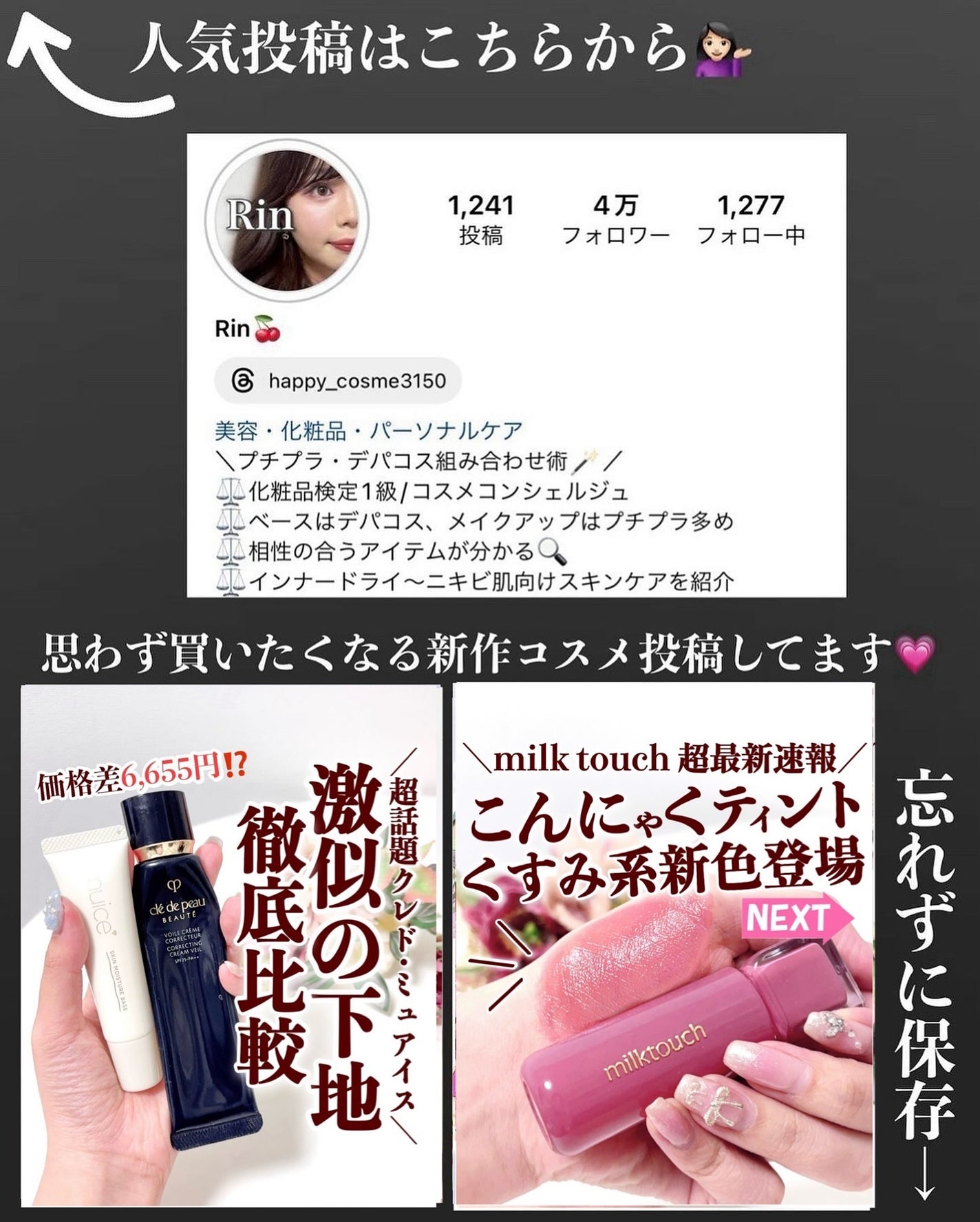 &be ブラックスポンジ/&be/パフ・スポンジを使ったクチコミ(8枚目)