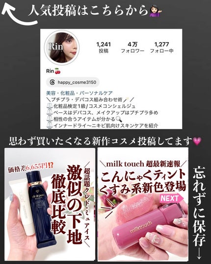 &be ブラックスポンジ/&be/パフ・スポンジを使ったクチコミ(8枚目)