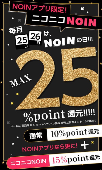 エッジフリー アイラッシュカーラー/マキアージュ/ビューラーを使ったクチコミ(3枚目)