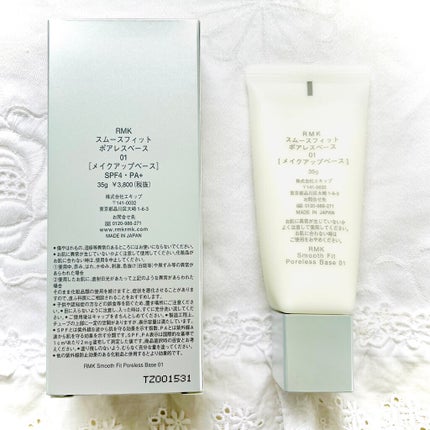 RMK スムースフィット ポアレスベース/RMK/化粧下地を使ったクチコミ(2枚目)