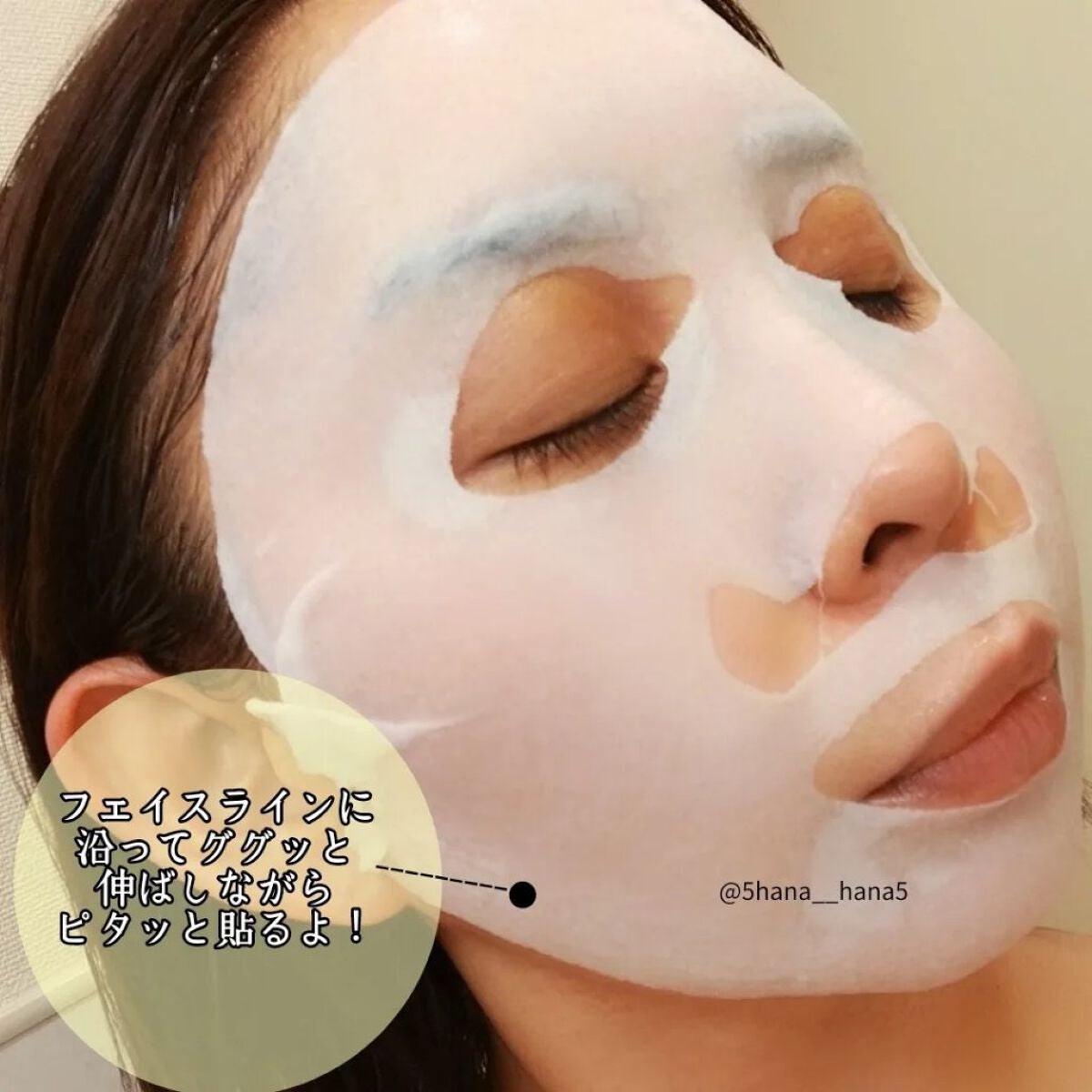 ルルルン ハイドラ V マスク/ルルルン/シートマスク・パックを使ったクチコミ(3枚目)