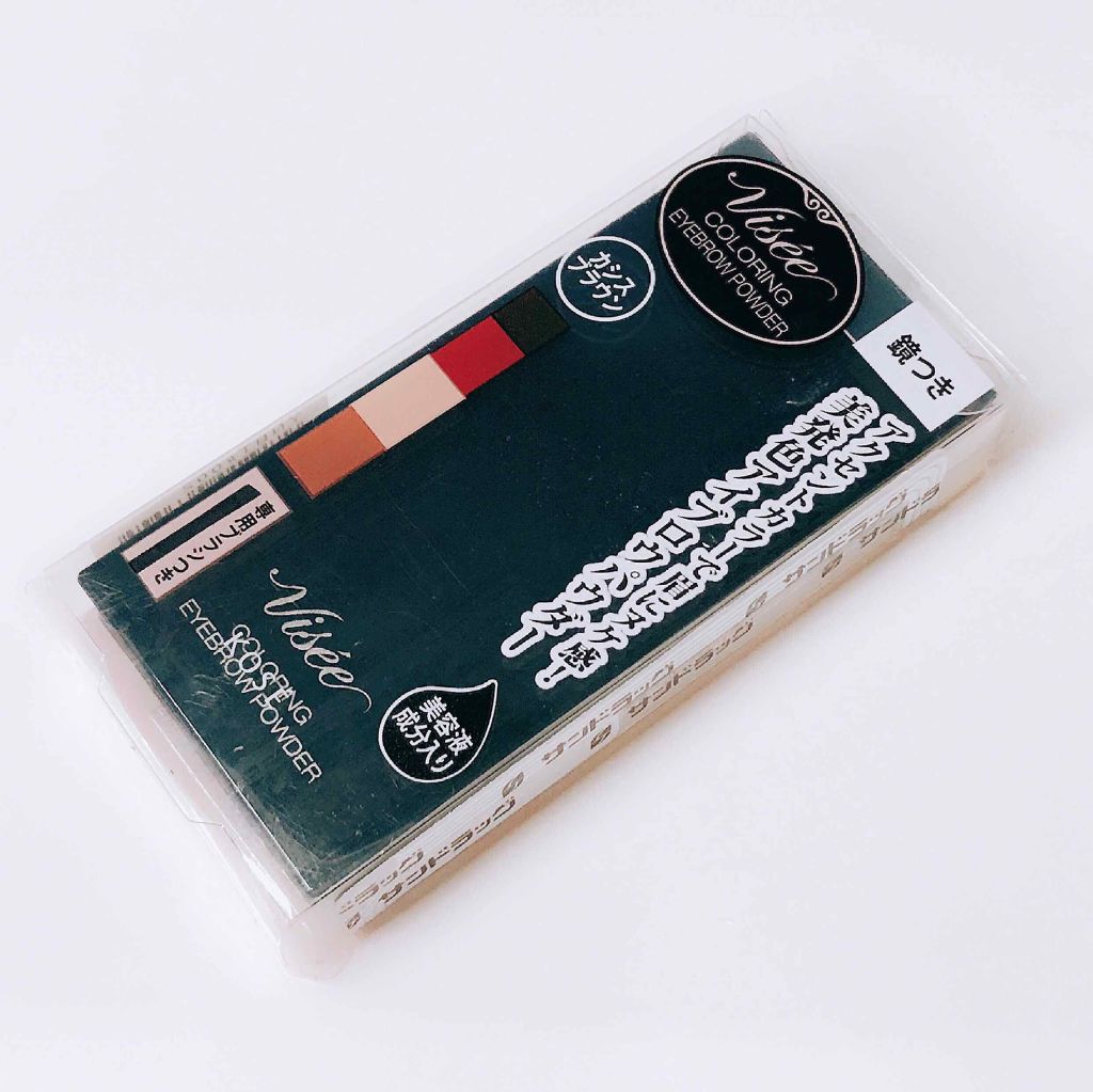 リシェ カラーリング アイブロウパウダー/Visée/パウダーアイブロウを使ったクチコミ(2枚目)
