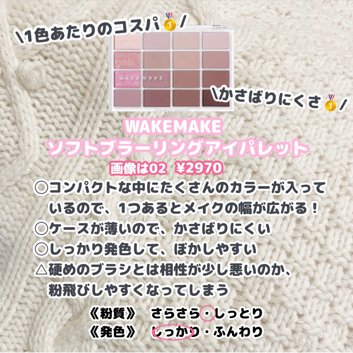 プロ アイ パレット/CLIO/アイシャドウパレットを使ったクチコミ(7枚目)