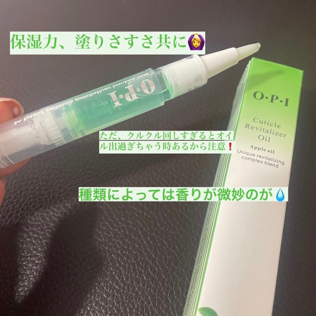 キューティクルネイルオイル ペンタイプ/No nail No life/ネイル用品を使ったクチコミ(2枚目)