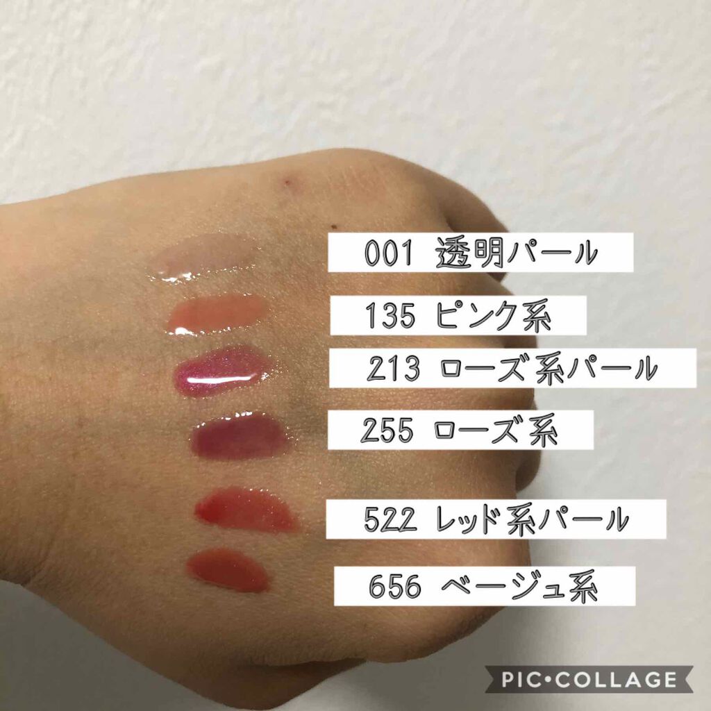 リップ ジェル/ちふれ/リップグロスを使ったクチコミ(2枚目)