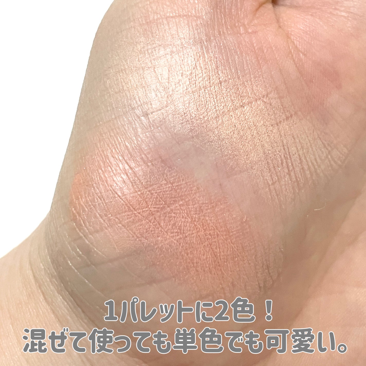 natsumi on LIPS 「2aNのプロモーションに参加しています。イエベメイクしてみた(..」(9枚目)