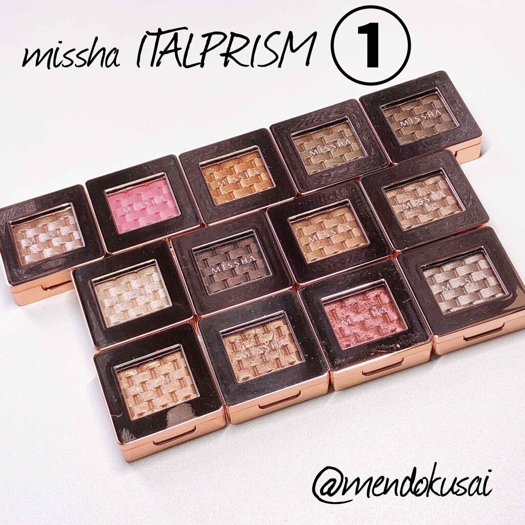 モダンアイシャドウ イタルプリズム/MISSHA/単色アイシャドウを使ったクチコミ(1枚目)