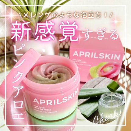 ピンクアロエメレンゲクレンザー/APRILSKIN/その他洗顔料を使ったクチコミ(1枚目)