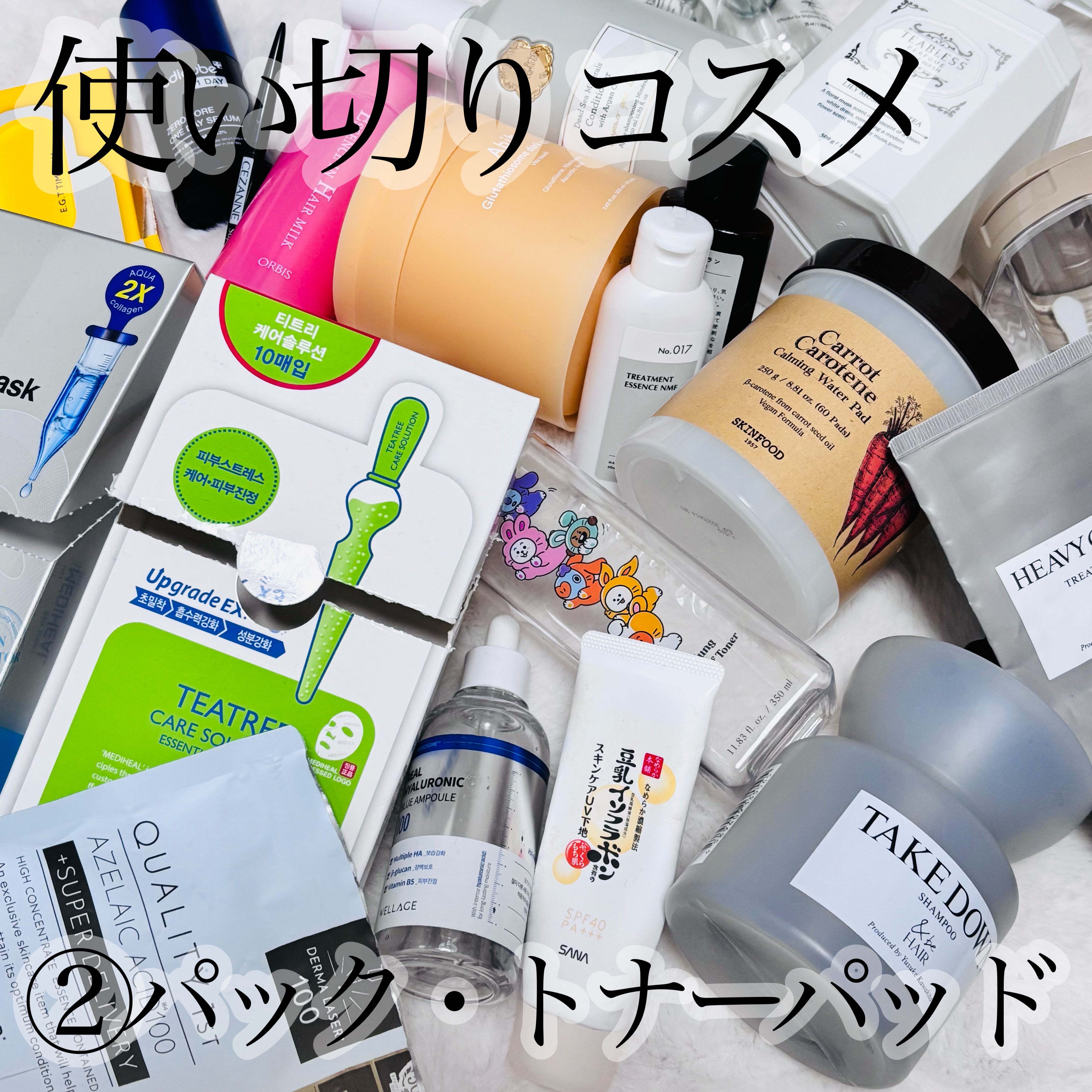 ティーツリーケア ソリューション エッセンシャルマスクEX/MEDIHEAL/シートマスク・パックを使ったクチコミ（1枚目）