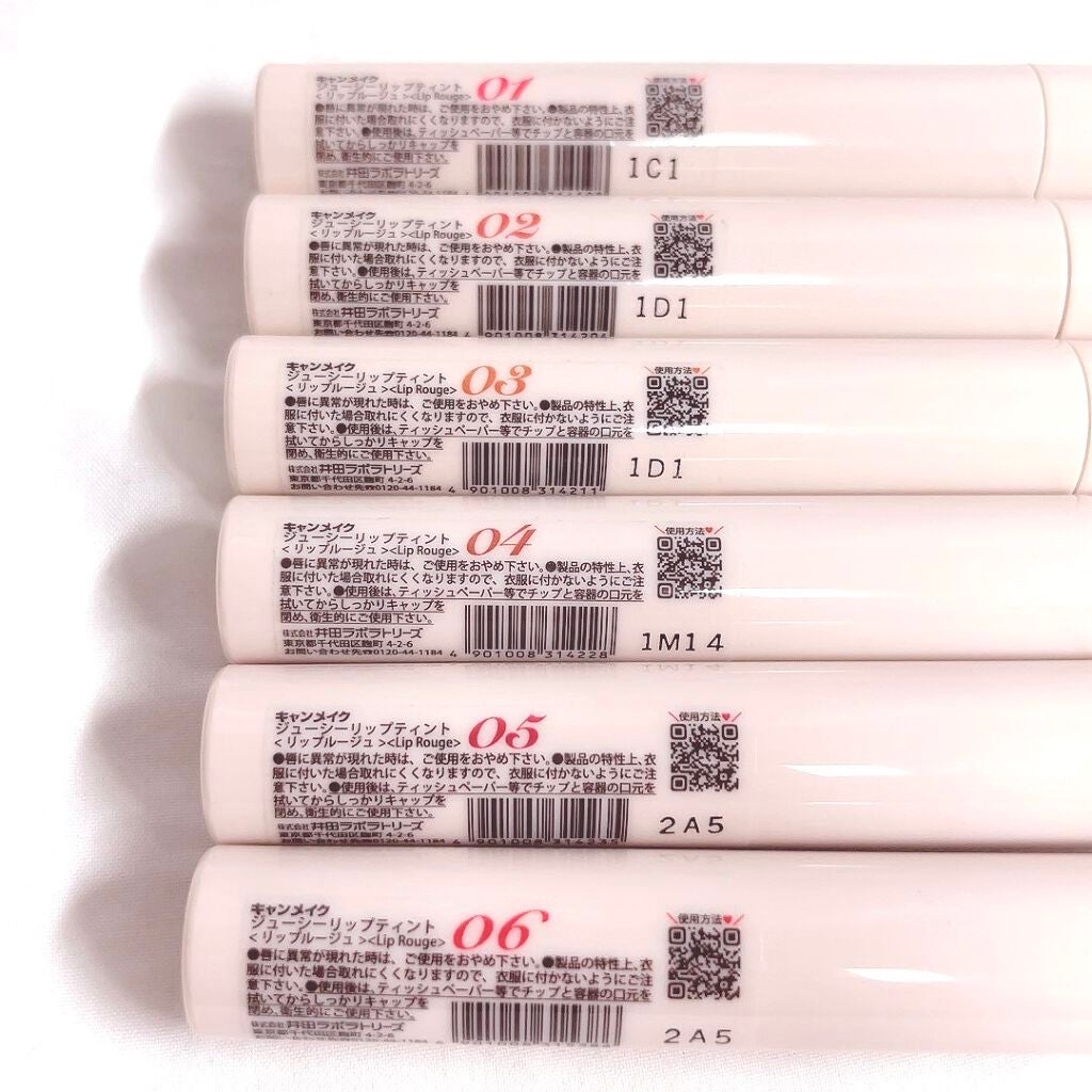 ジューシーリップティント/キャンメイク/口紅を使ったクチコミ(9枚目)