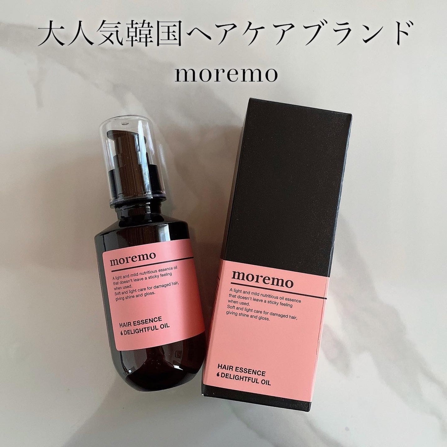ヘアエッセンスディライトフルオイル 70ml / Hair Essence Delightful Oil 70ml/moremo/ヘアオイルを使ったクチコミ(1枚目)