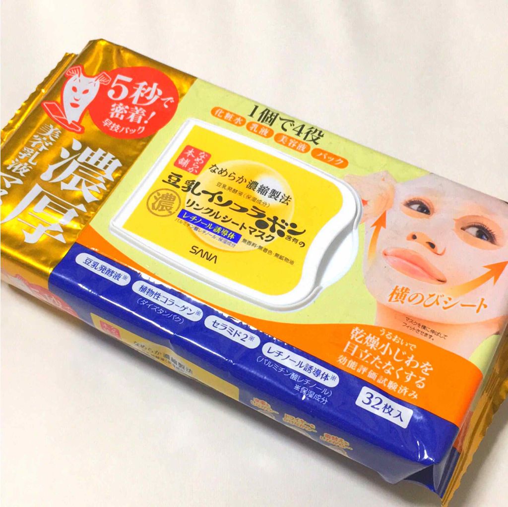 トータル V セラム/CLARINS/美容液を使ったクチコミ(2枚目)