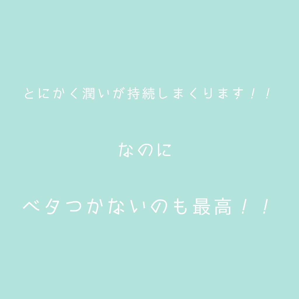 エリクシール ルフレ バランシング みずクリーム/エリクシール/フェイスクリームを使ったクチコミ(4枚目)
