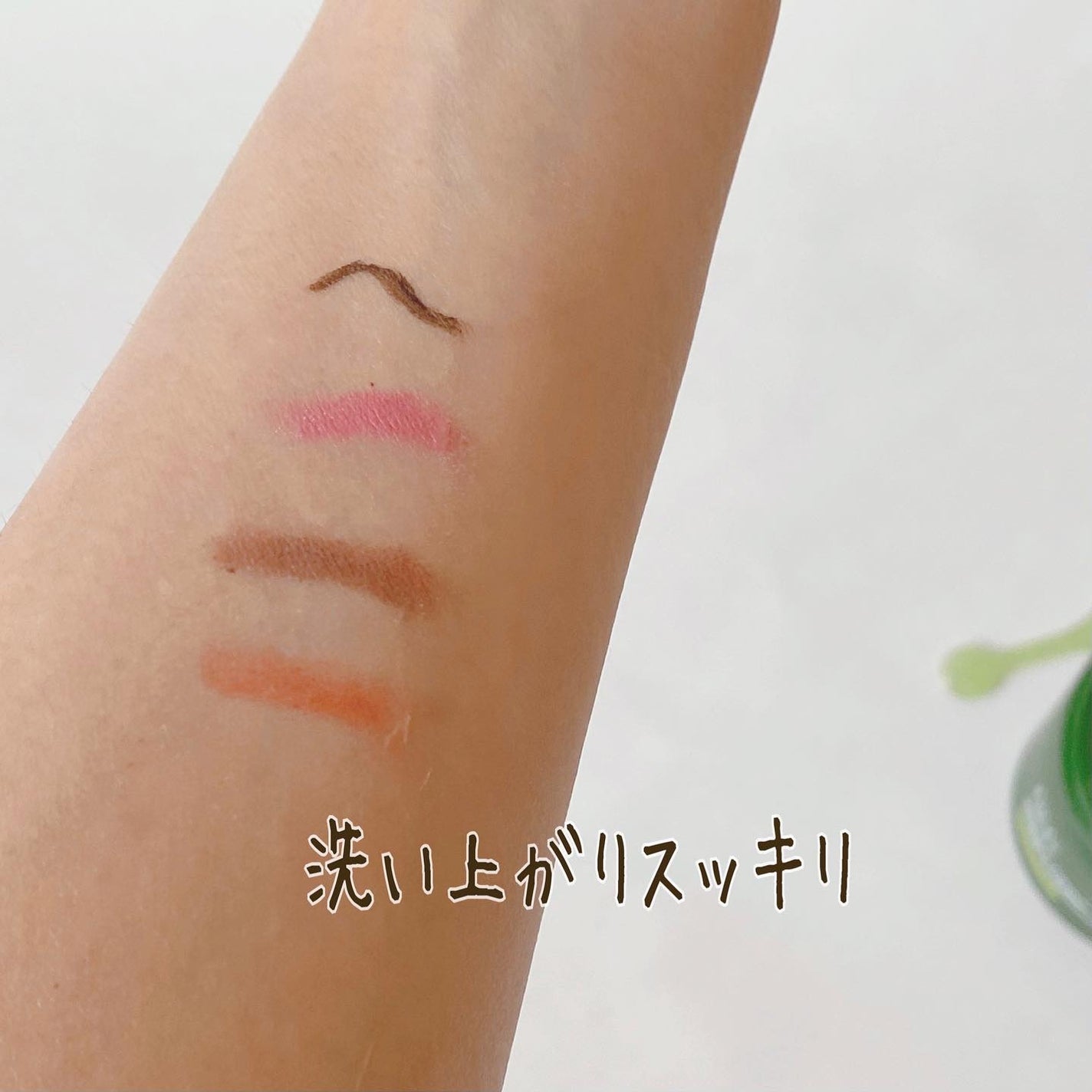 グリーンディープポアクレンジングバーム/Dr.G/クレンジングバームを使ったクチコミ(6枚目)