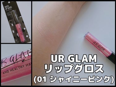 UR GLAM　SHEER LIP GLOSS シャイニーピンク/U R GLAM/リップグロスを使ったクチコミ（1枚目）