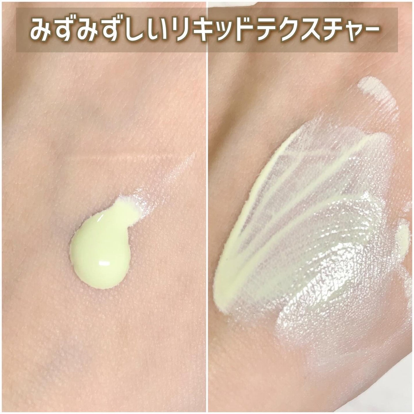 プリマヴィスタ スキンプロテクトベース 皮脂くずれ防止 UV50/プリマヴィスタ/化粧下地を使ったクチコミ(5枚目)