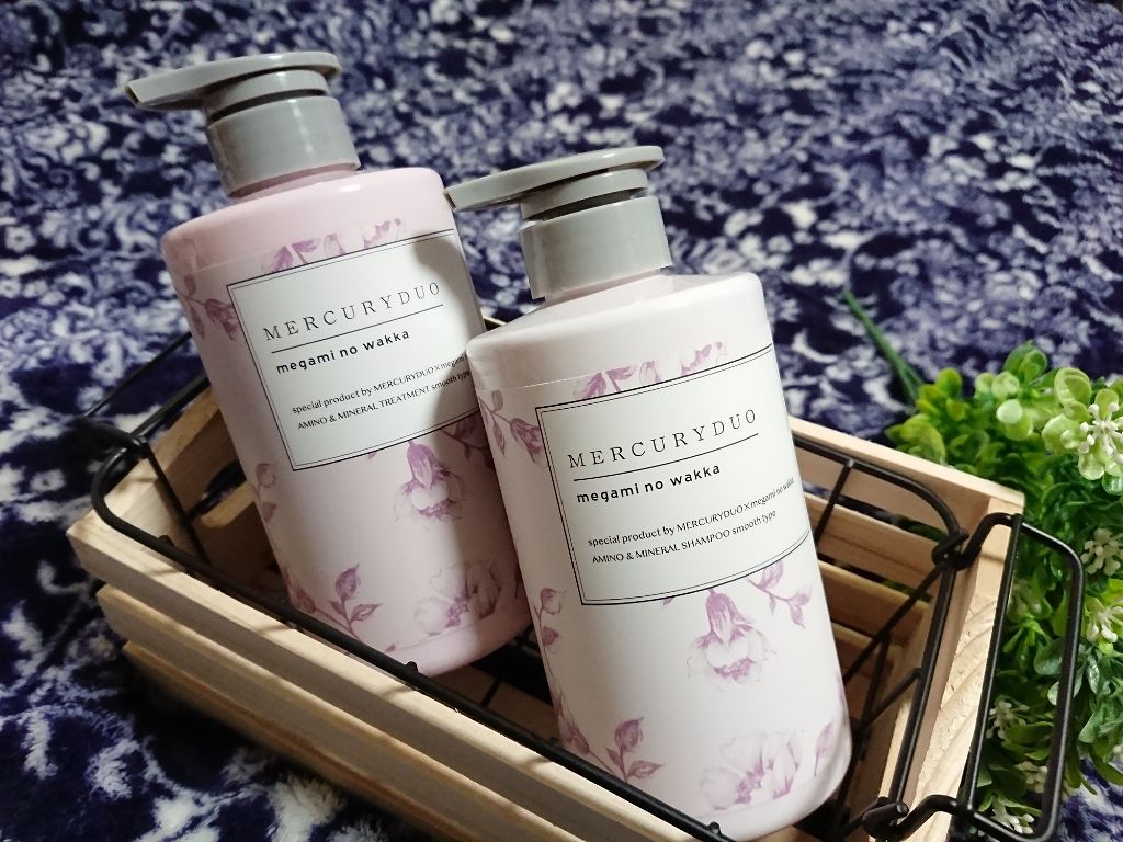 MERCURYDUO シャンプー【スムース】・トリートメント【スムース】/R&/市販シャンプーを使ったクチコミ(1枚目)